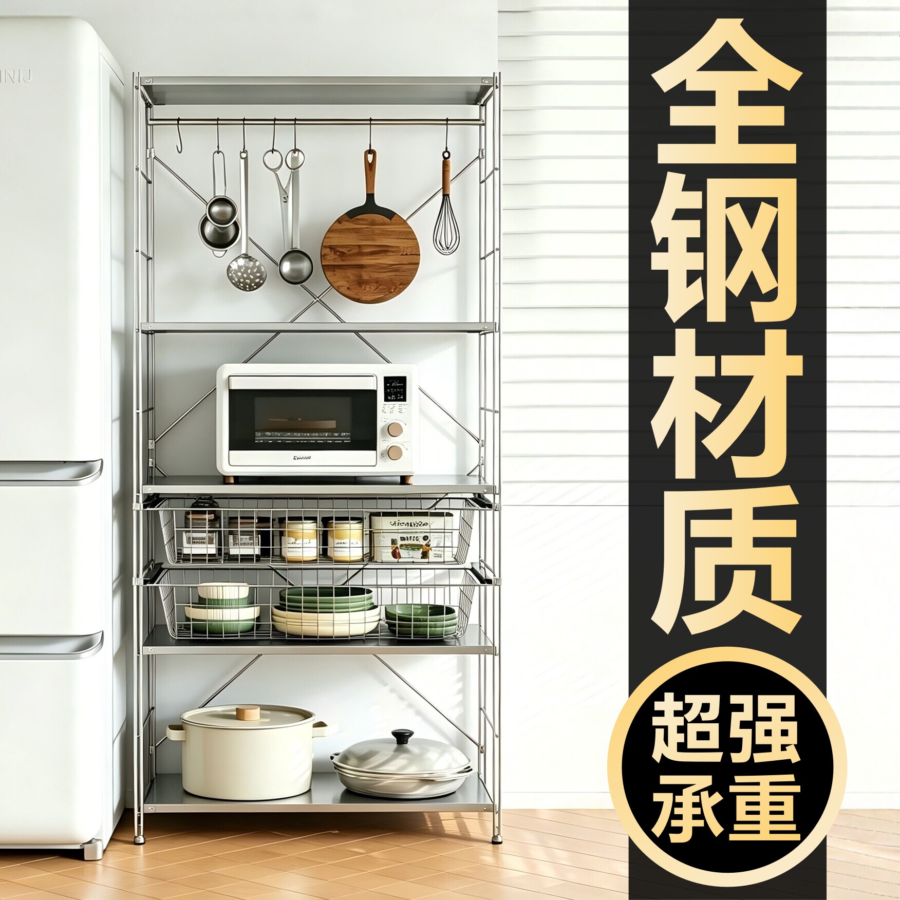 不锈钢多层微波炉置物架厨房货架图片