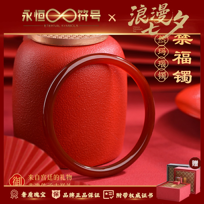 红玛瑙手镯女天然细条叮当镯