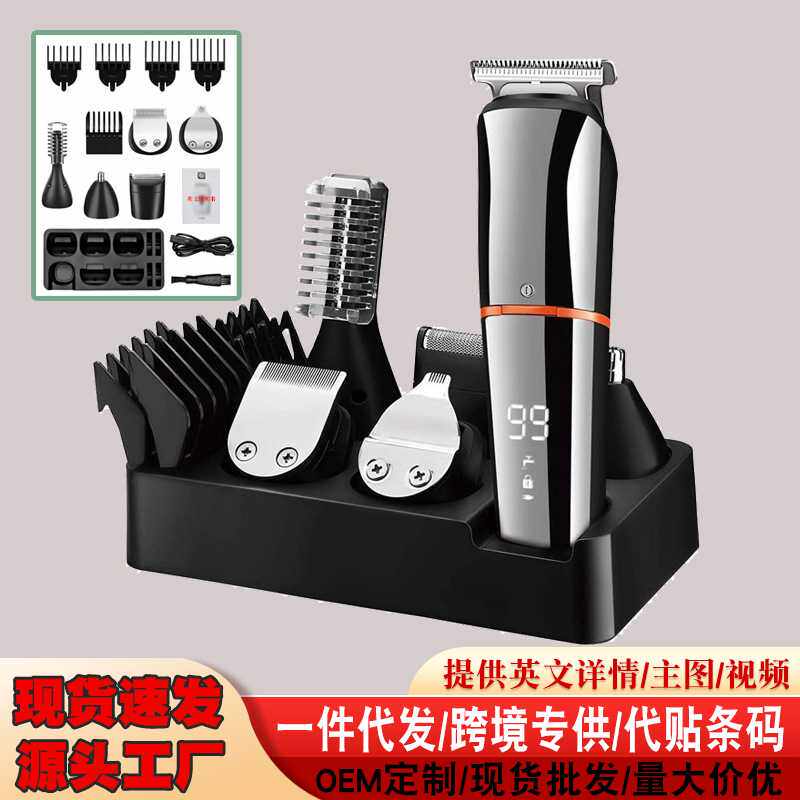电动推剪理发器剃头推子推头工具全套发廊专用剃头刀钛合金刀头