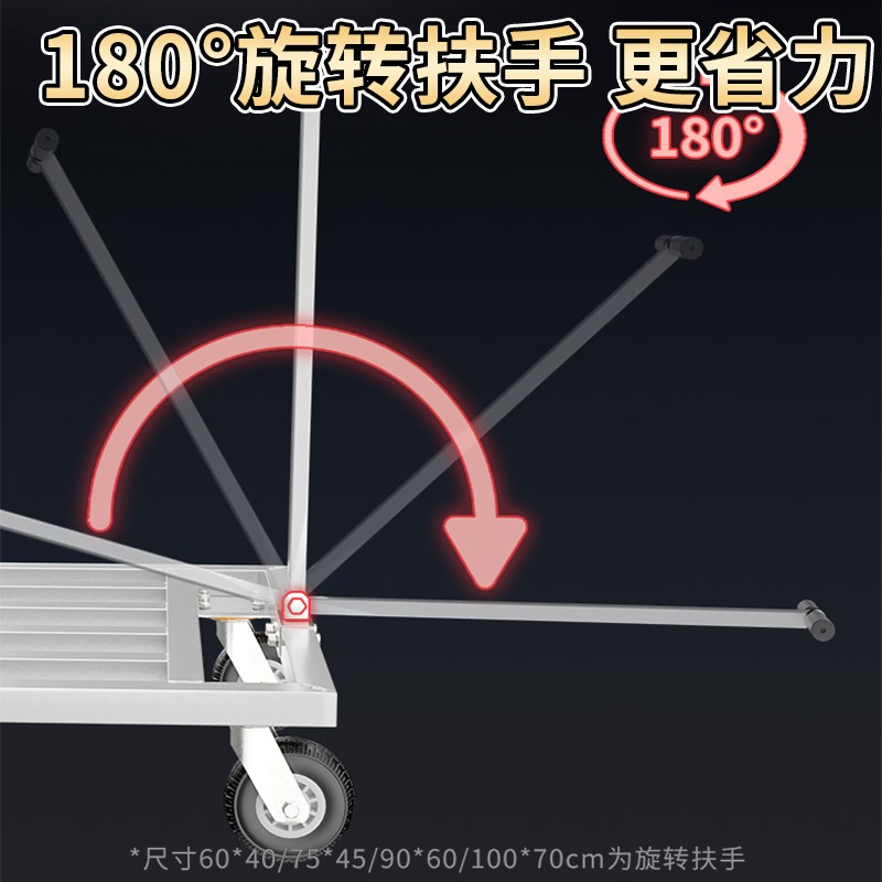 方管手推车拉重货钢管小推车工地搬运车大号钢管车便携折叠拖车