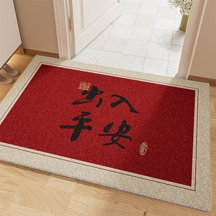 地垫入户门垫出入平安红色蹭土进门脚垫玄关门口防滑门外垫子家用