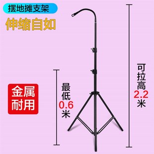 地?cái)偵衿骶W(wǎng)紅擺攤燈架子掛燈支架照明夜市l(wèi)ed充電燈便攜伸縮燈架