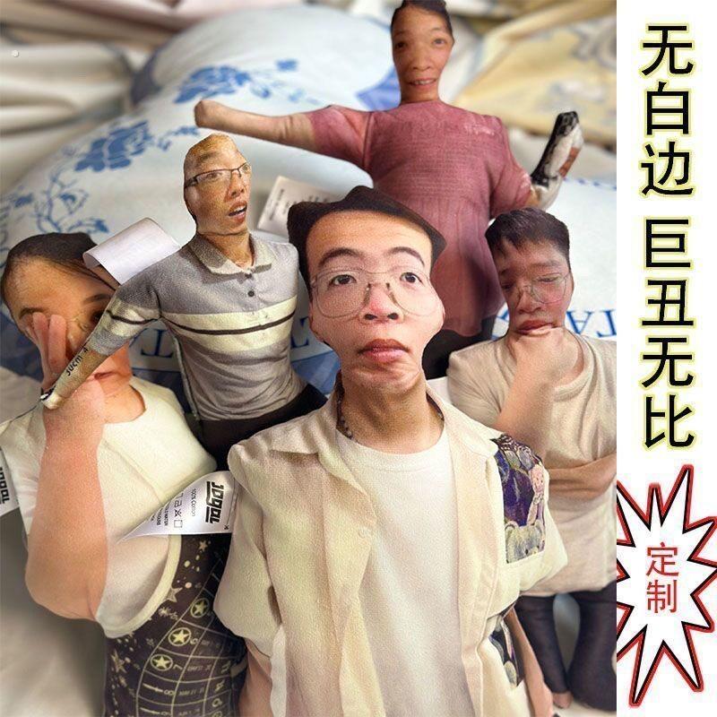 抽象无白边抱枕异形宠物玩偶来图定做真人人像动物靠垫靠枕头图片