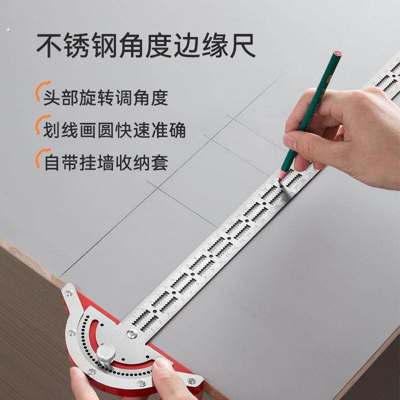 不锈钢边缘尺角度尺高精度半圆木工尺多功能角尺测量划线圆弧尺