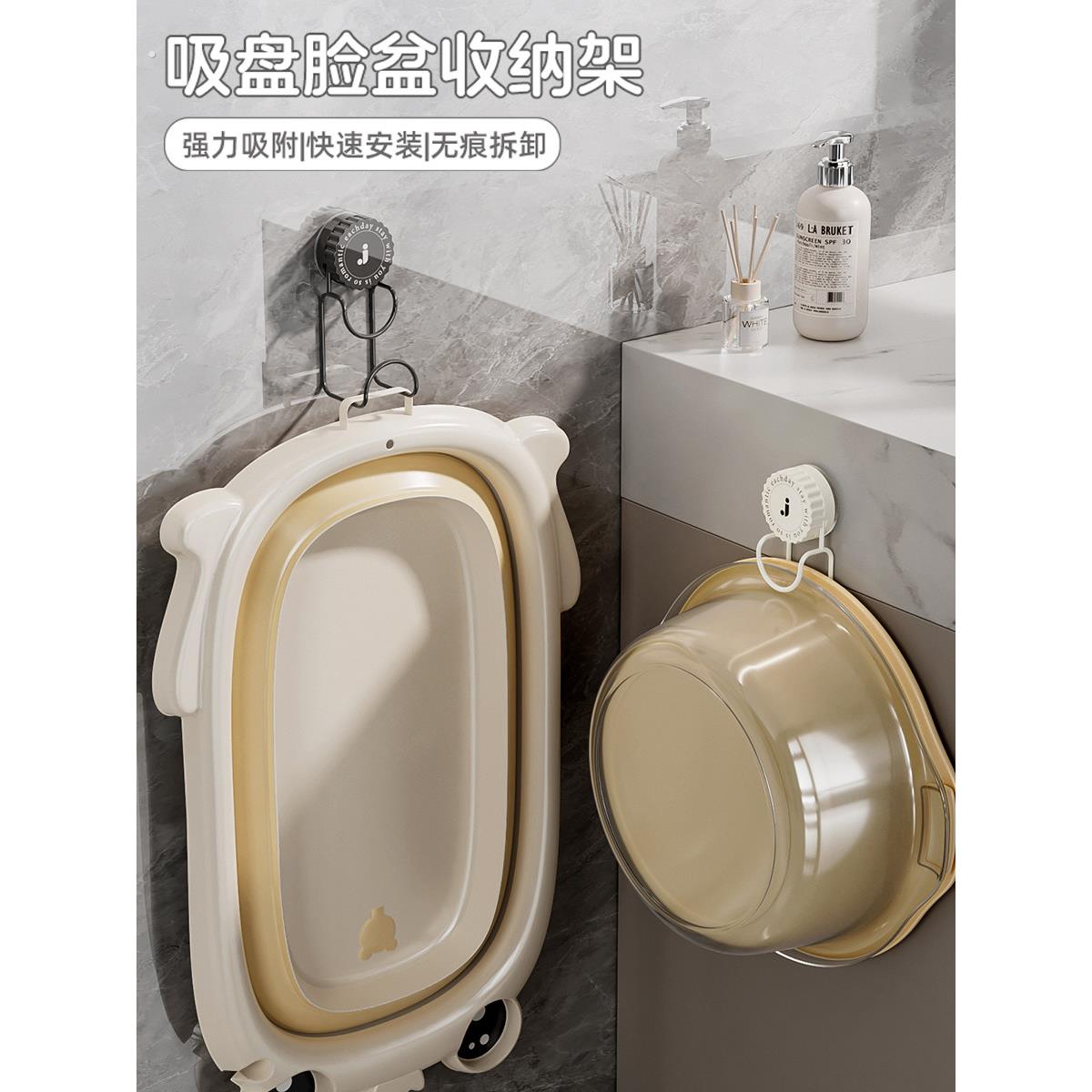 吸盘洗脸盆架浴室浴室免打孔存储神器家庭马桶盆挂钩壁挂式存储架