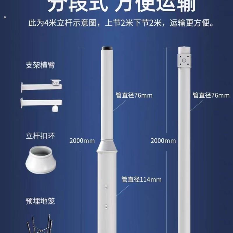 监控立杆2米2.5米3米3.5米4米5米6米小区不锈钢立柱杆监控杆立杆