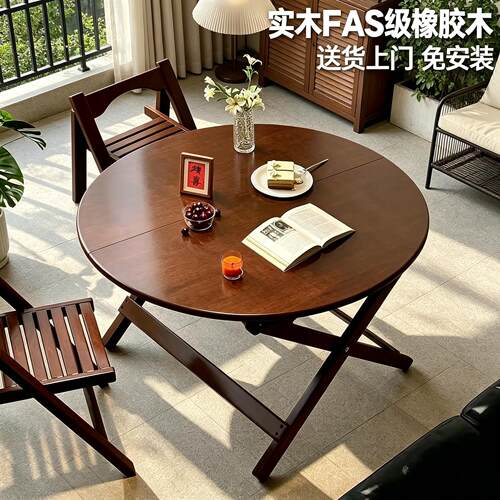 实木可折叠式圆桌子餐桌家用小户型吃饭桌摆摊桌正方形阳台小茶桌