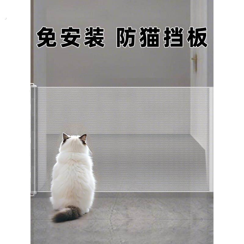 免打孔宠物围栏可伸缩阻拦门狗狗猫咪隔离网防猫挡狗门拦室内栅栏