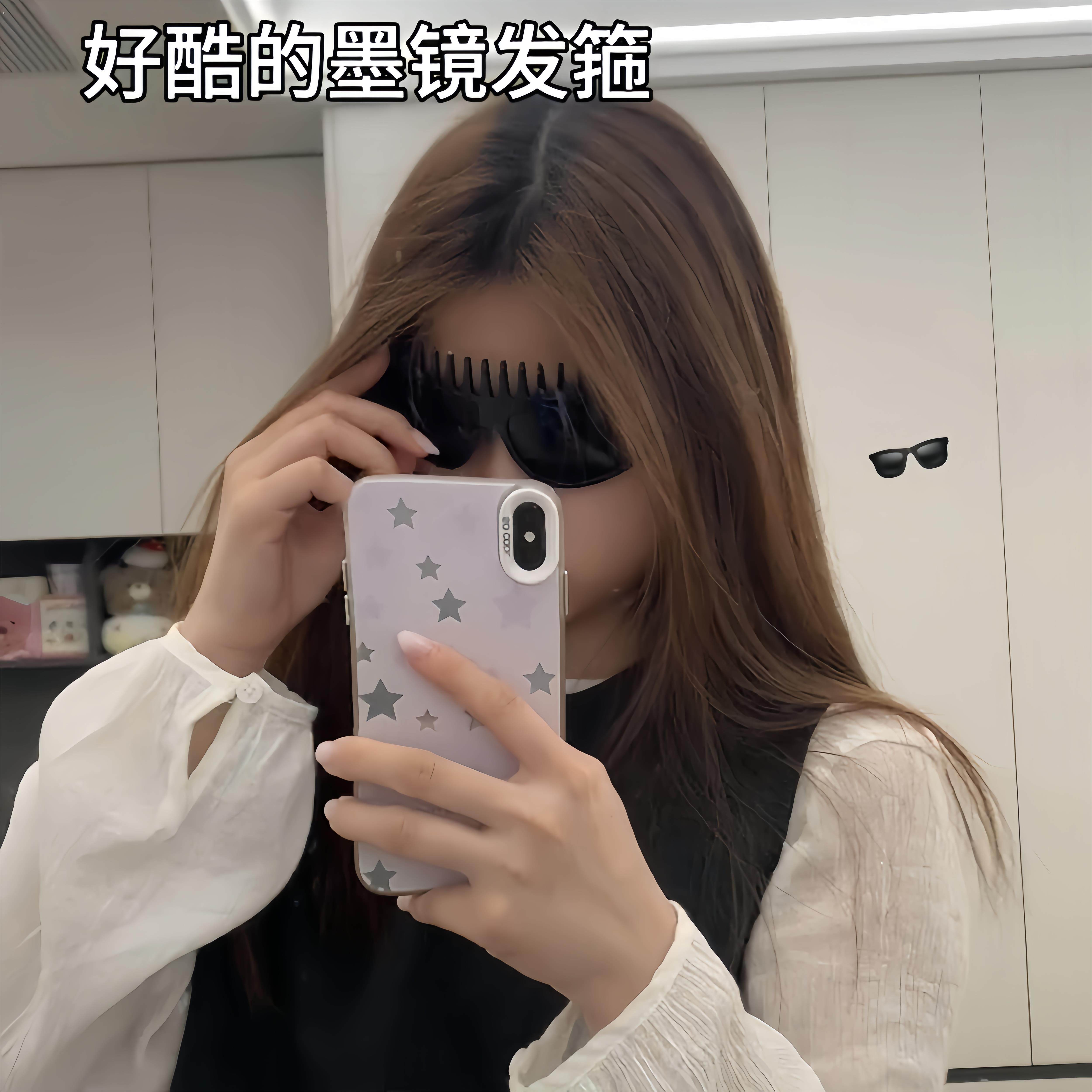 发箍梳子形状太阳眼镜欧美风压发头箍搞怪夸张太阳眼镜拍照道具送