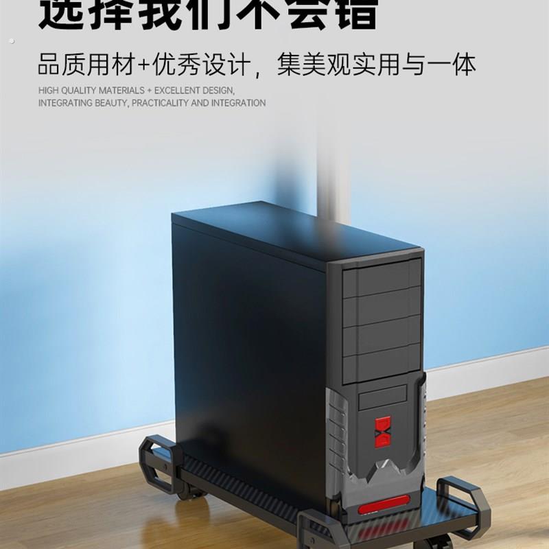 电脑主机托架桌下台式机箱底座置物架子移动托盘垫高托板滑轮支架