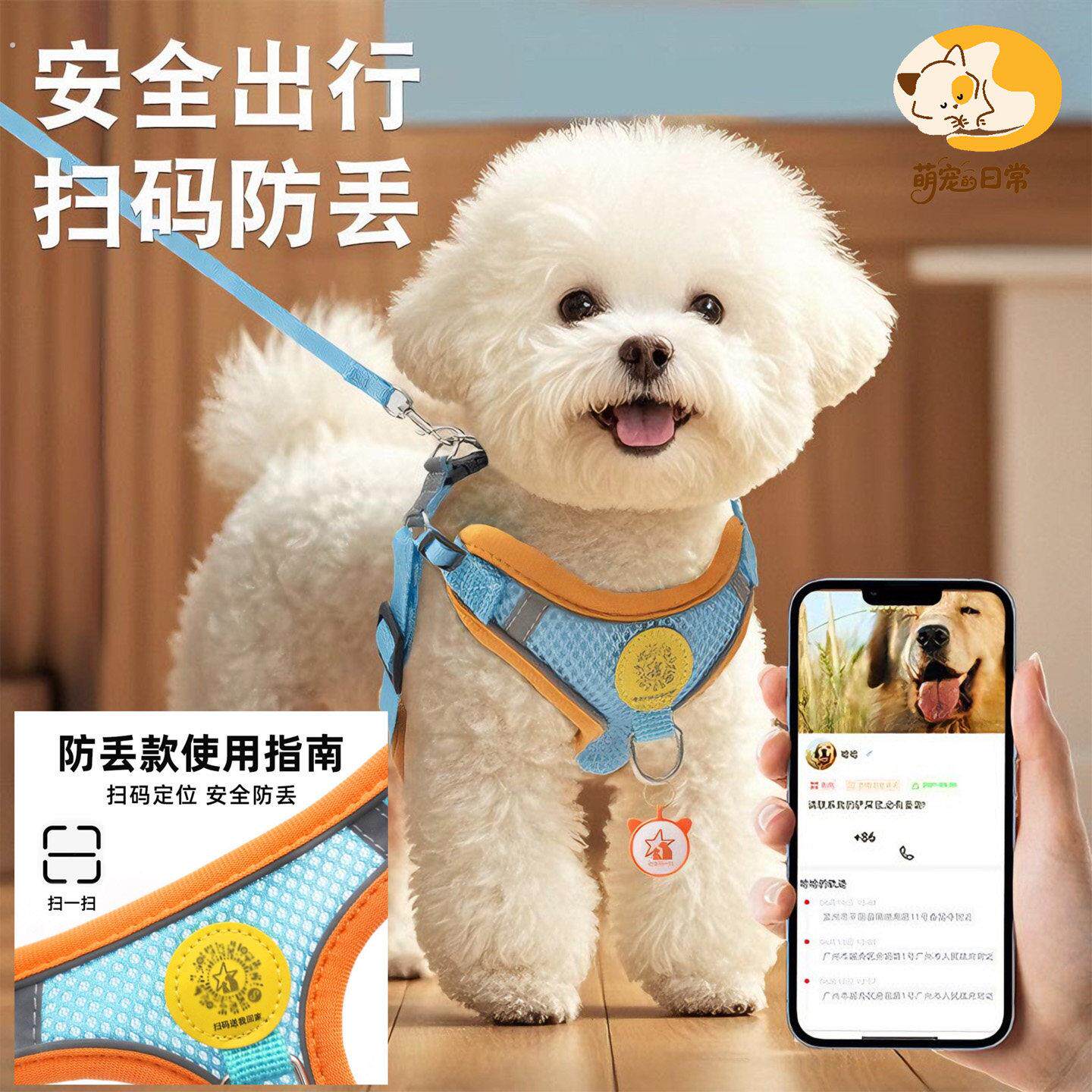 牵引绳带定位扫码防丢失遛猫牵引绳背心式遛狗牵狗绳宠物猫狗链