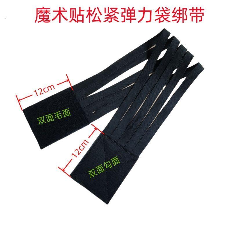 五公里跑步装备固定带弹力魔术贴自粘绑带 防物品晃动 装具捆绑带