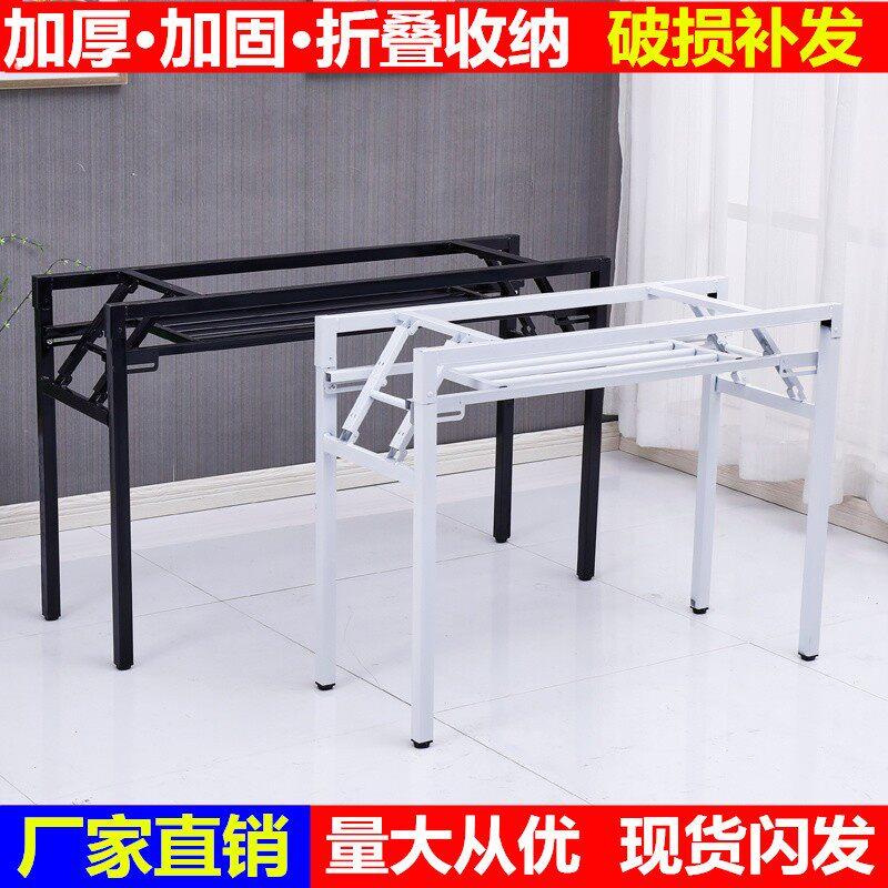 简易折叠桌腿加厚铁架子便携学习书桌脚活动架办公小茶几支架配件
