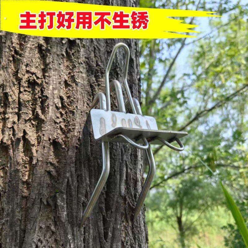 不锈钢爬树神器上树工具爬树专用猫爪脚扎子脚爬子捉马蜂脚爪子