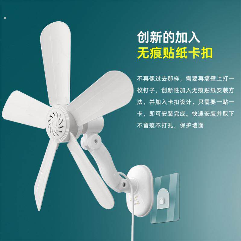 挂在墙上的电风扇上墙风扇挂在墙上的风扇可以夹的风扇小型吊扇