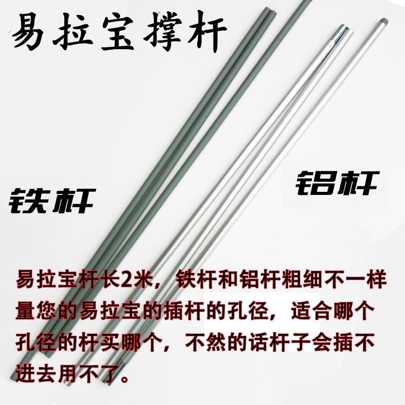 易拉宝支杆铝易拉宝支撑杆易拉宝杆易拉宝袋子门型展架易拉宝配件