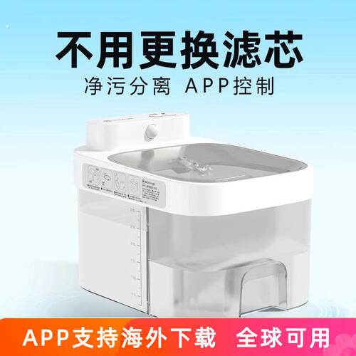 0耗材恒温猫咪饮水机宠物自动喂水净污分离流动不插电狗狗喝水器