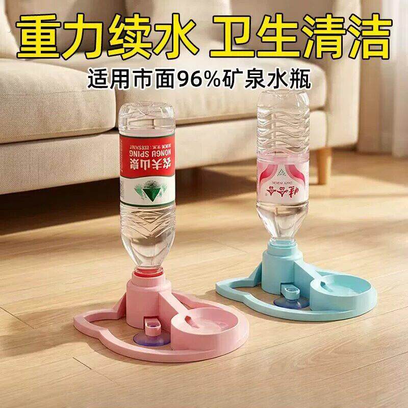 宠物自动饮水器猫咪小型犬大容量饮水机便携不插电自动加水不插电