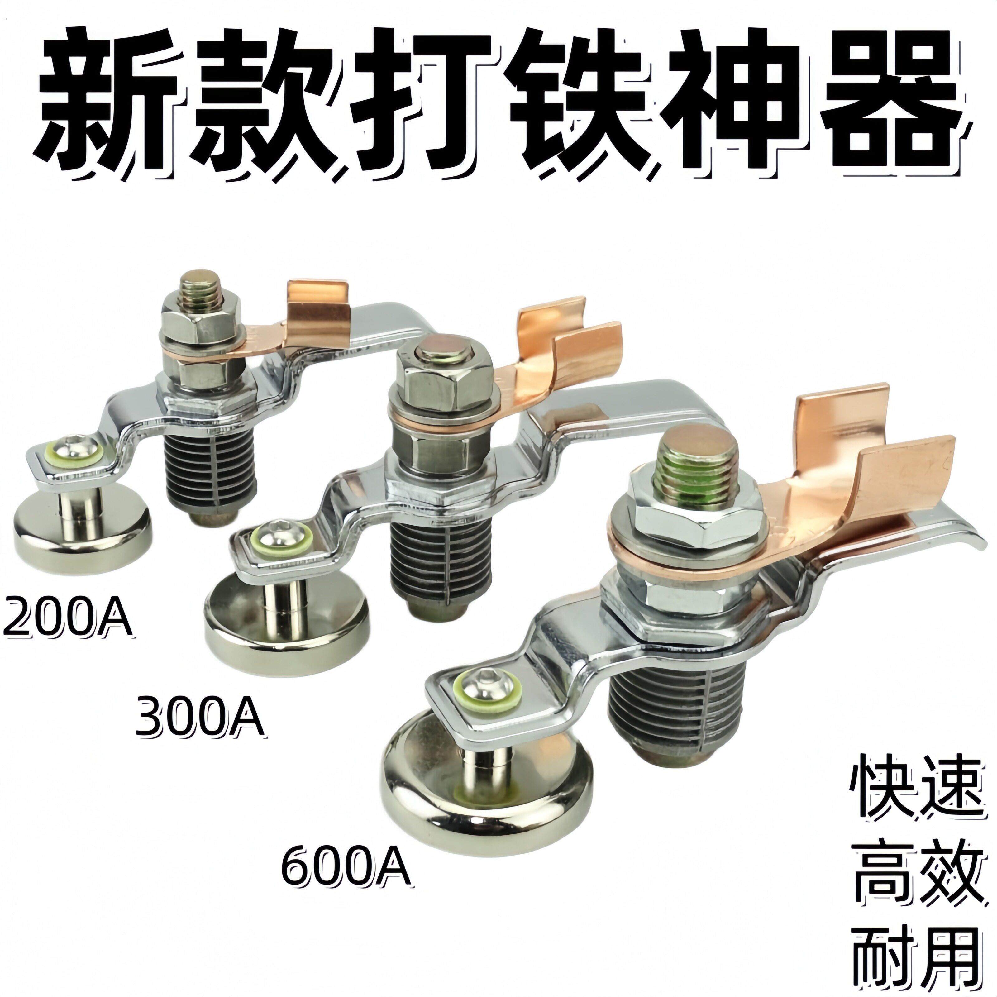 强磁搭铁神器接地磁铁电焊机接地线夹焊接磁铁固定强力打铁搭铁头