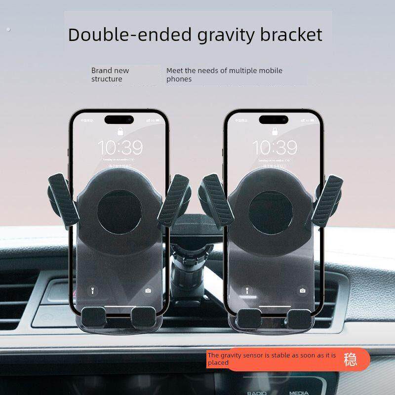 汽车出风口一对二广角双头多开口支架滴网专用导航夹供汽车驾驶员