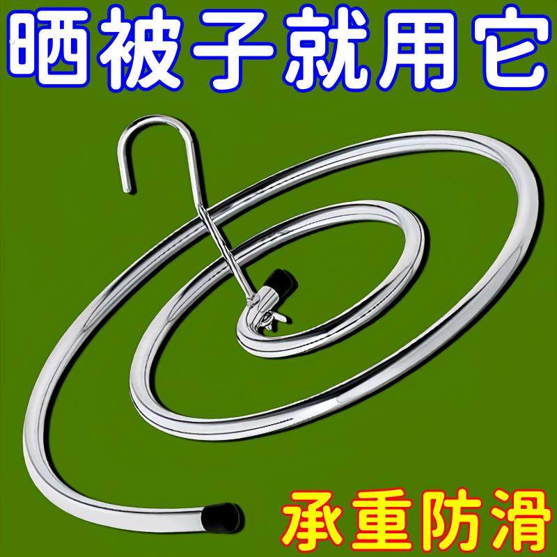 晒被子神器家用可折叠晾衣架多功能阳台圆形旋转螺旋晾搓衣板,收纳整理,金属衣架,淘宝优惠券,粉丝福利购,淘宝优惠卷