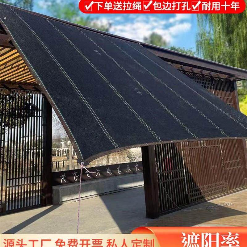 加厚加筋加密黑色隔热防晒防尘防冰雹庭院家用汽车遮阴网遮阳网