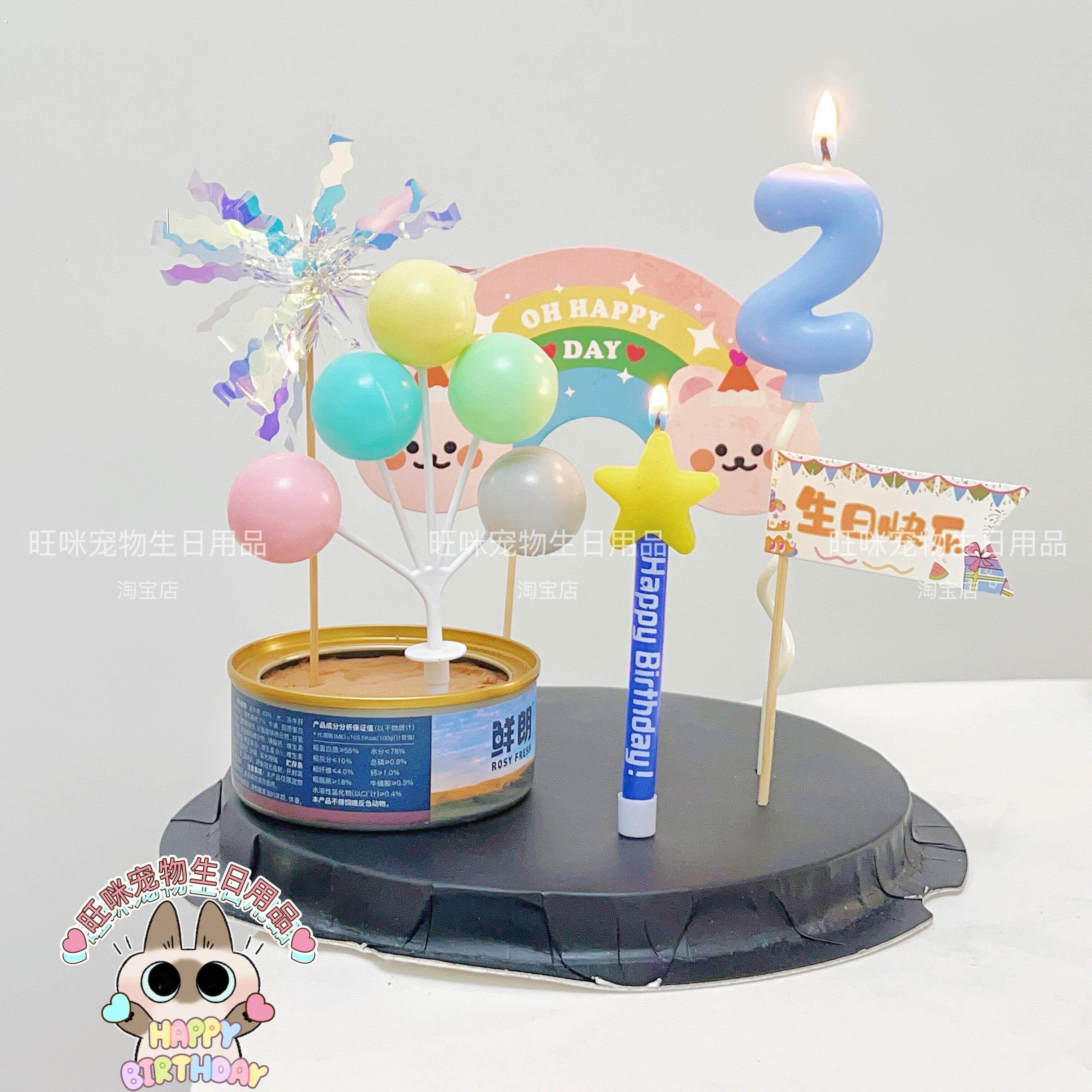 宠物小狗狗小猫咪长杆蜡烛马卡龙色数字蜡烛生日蛋糕罐头装饰套餐