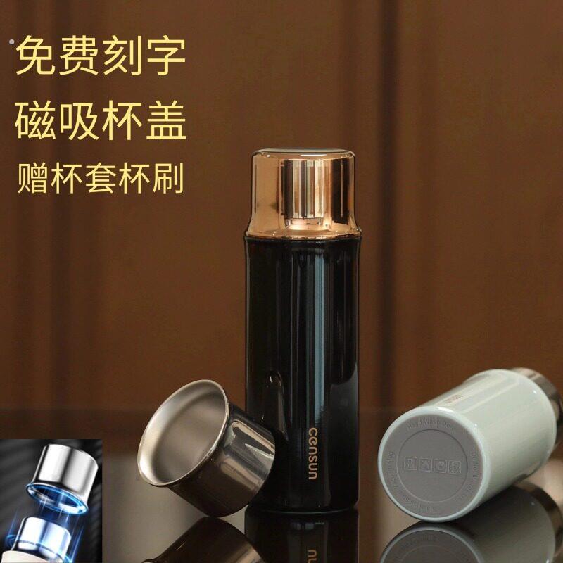 一键吸附磁吸盖保温杯316不锈钢男女士颜值车载喝水杯子礼品刻字