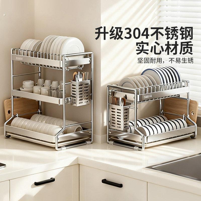 免螺丝装碗碟304沥水架置物架家用沥水篮碗盘碗筷收纳层架台面碗