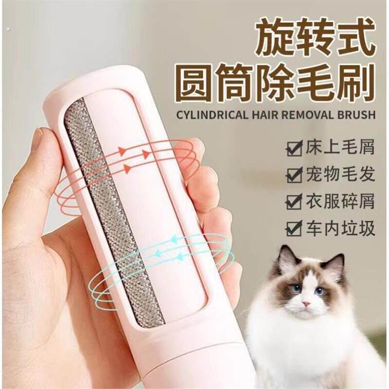 宠物粘毛器旋转式迷你滚筒刷毛神器去除猫咪狗狗毛发刷大衣沾毛器