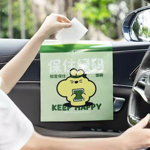 车载垃圾袋自立式车用垃圾桶汽车内用车上好物粘贴式一次性收纳筒