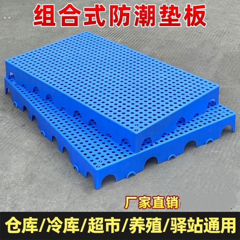 大型狗笼子垫板狗窝狗狗脚垫板底专用隔水板塑料垫板网格垫洗车板