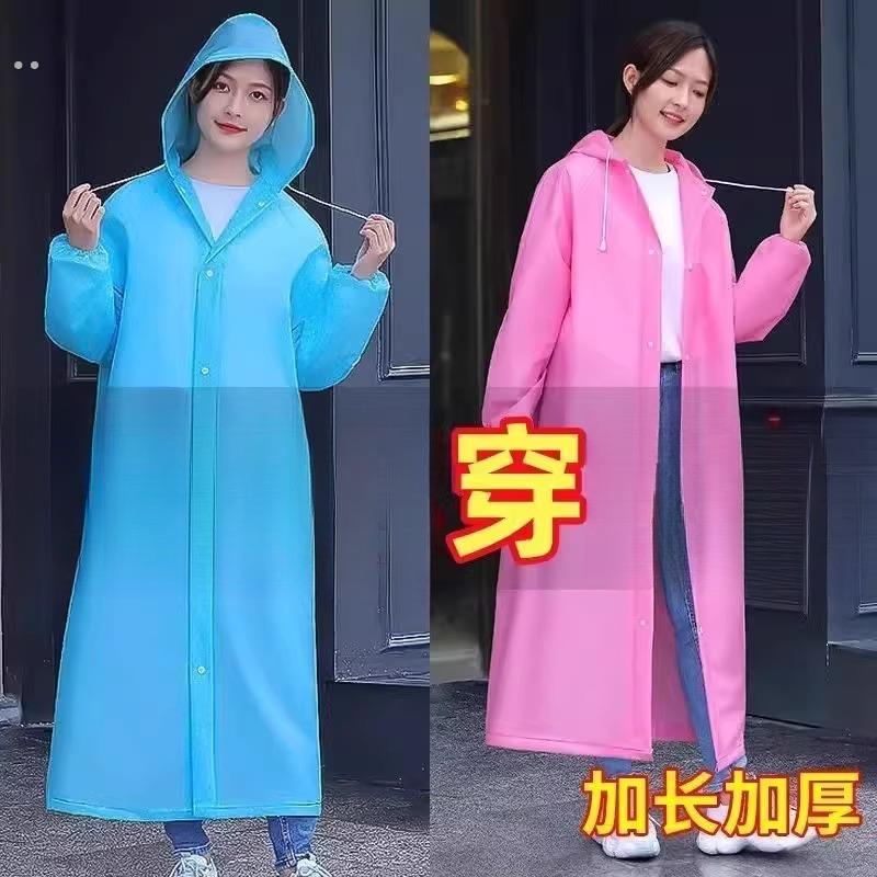 加厚加大EVA雨衣全身一体式便携带暴雨男女户外旅游登山通用雨衣