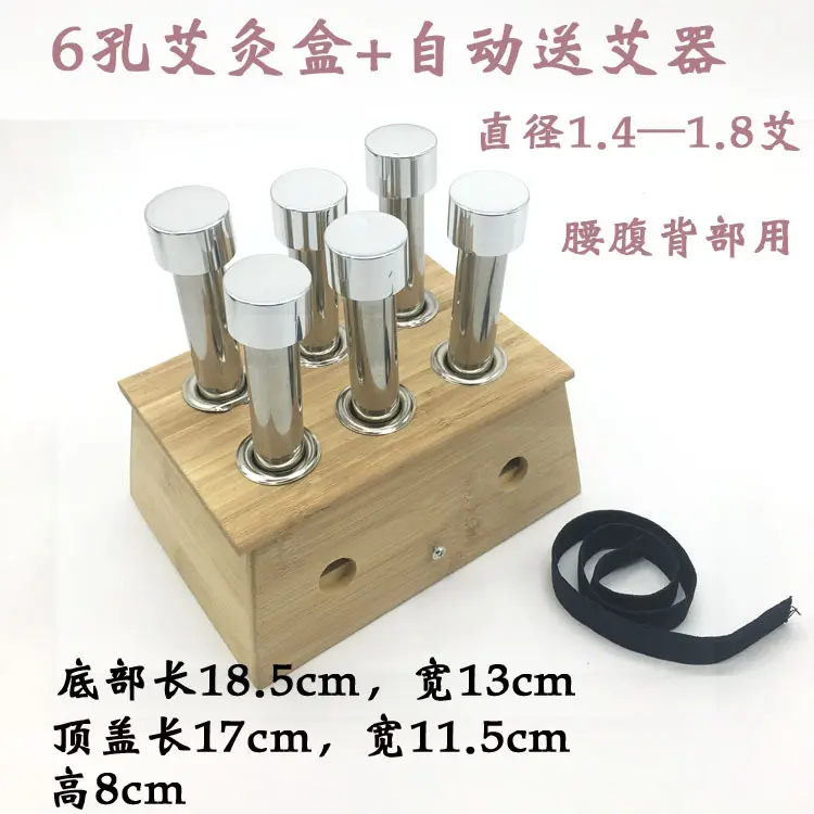自动艾灸架艾条艾柱悬灸仪随身灸按摩温熏调理器