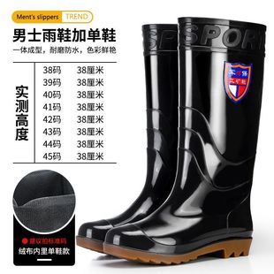 水鞋 短筒男雨靴防水防滑厨房工作雨鞋 加绒保暖耐磨牛筋底低筒胶鞋