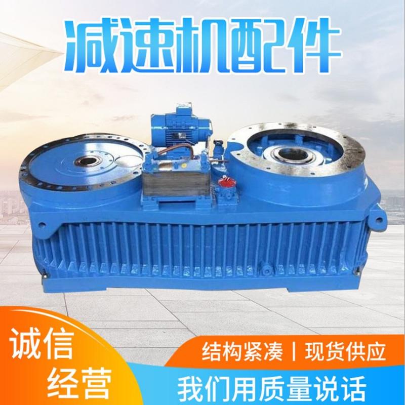 132千瓦环模制粒机齿轮箱型号8号铸钢90千瓦560颗粒机减速机