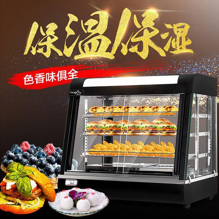 黑色弧形保温柜商用保温展示柜电热食物陈列柜蛋挞面包保温柜