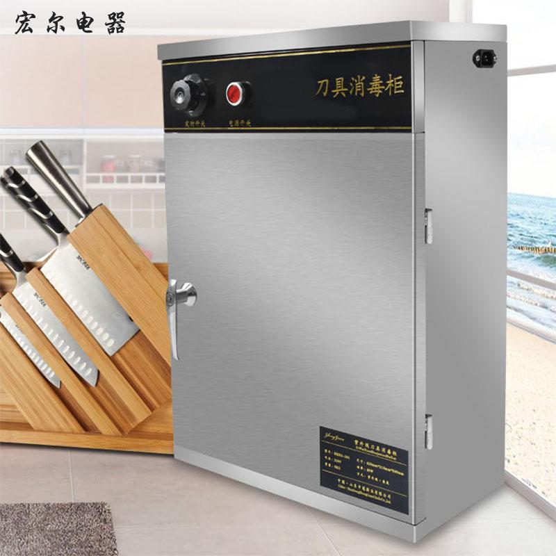 消毒柜紫外线刀具消毒柜带锁加厚不锈钢刀具消毒柜商用挂墙刀具箱