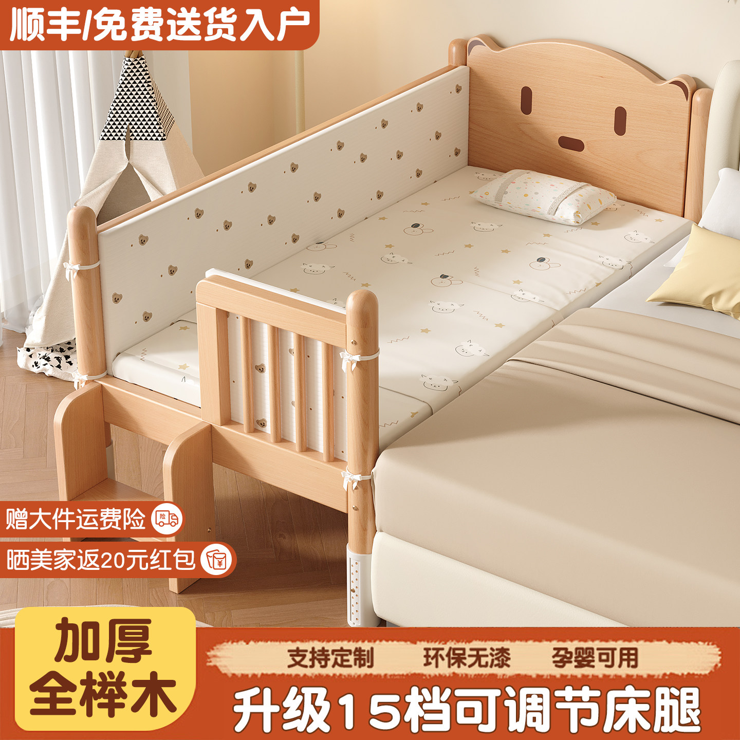 榉木儿童床男孩女孩婴儿床带护栏可定制单人小床床边加宽拼接大床