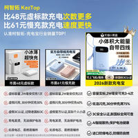 【 National 3C Certification for use on Planes 】 Power bank with built-in cable, 2026 new model, fast charging, ultra-thin, portable, mini and small, 10,000 yuan mobile phone power bank, high-speed rail and train thumbnail 4