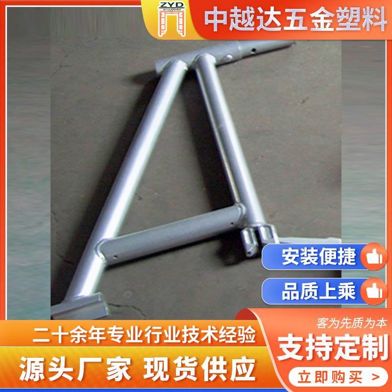 源头厂家生产盘式脚手架三脚架环锁建筑工程用盘扣脚手架系统