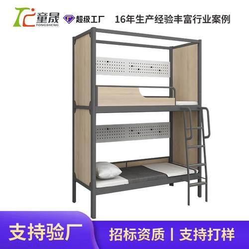 热销大学生上下铺宿舍床带扶手楼梯青年公寓床简约双层电竞酒店床