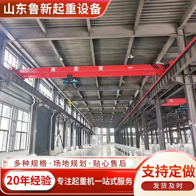 供应电动单梁起重机5吨10吨20吨工厂车间用单梁行车天车