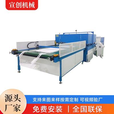 珍珠棉包装全自动裁断机四缸六柱全自动裁断机性能稳定产出率高