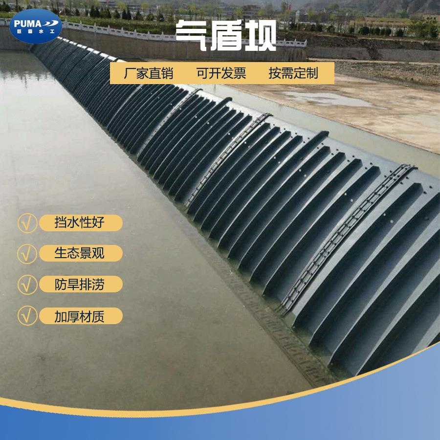 厂家直供气盾坝启闭机液压钢坝闸门系统挡水坝人造景观坝