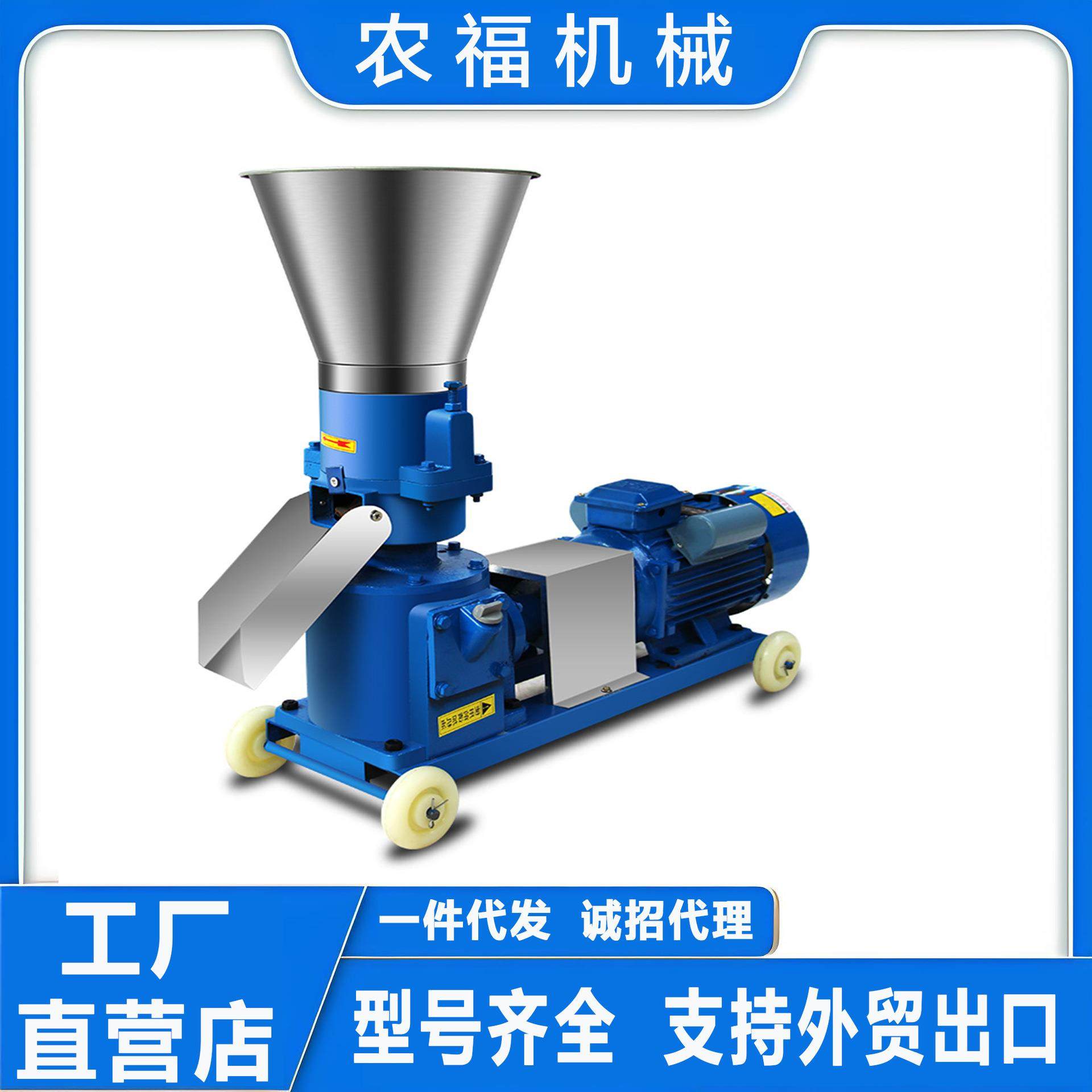 多功能饲料颗粒机小型干湿两用养鸡鸭鹅养殖颗粒机养殖制粒机,畜牧/养殖物资,畜牧/养殖器械,淘宝优惠券,粉丝福利购,淘宝优惠卷