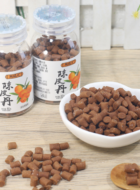 潮瑞元陈皮丹60g桔子橘子丹怀旧零食老鼠屎梅丹盐津潮汕特产食品
