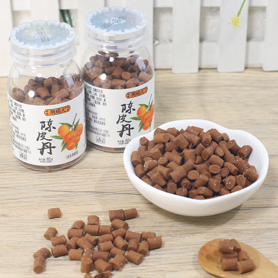 潮瑞元陈皮丹60g桔子橘子丹怀旧零食老鼠屎梅丹盐津潮汕特产食品