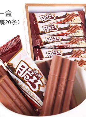 金芙脆巧香米巧克力块夹心饼干巧克力棒学生零食朱古力棒休闲食品