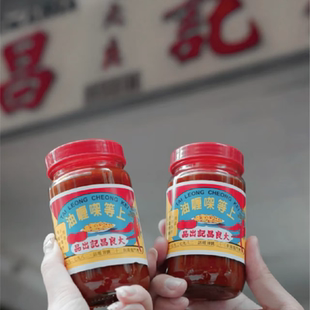 澳门代购百年手工昌记咖喱油网红推荐即食炖肉拌面咖喱香辣酱